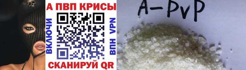 APVP крисы CK  закладка  Жуковский 