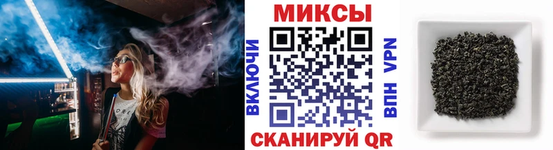 БУТИРАТ бутик  Жуковский 