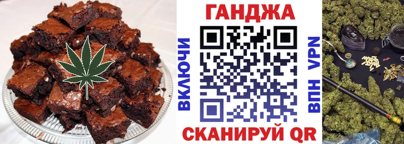 где можно купить наркотик  Жуковский  Еда ТГК марихуана 