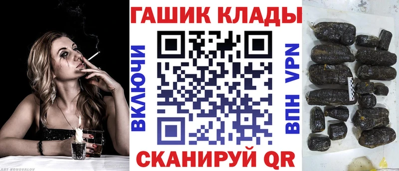 ГАШ hashish  Жуковский 