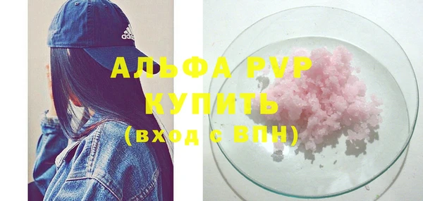 мефедрон мука Кулебаки