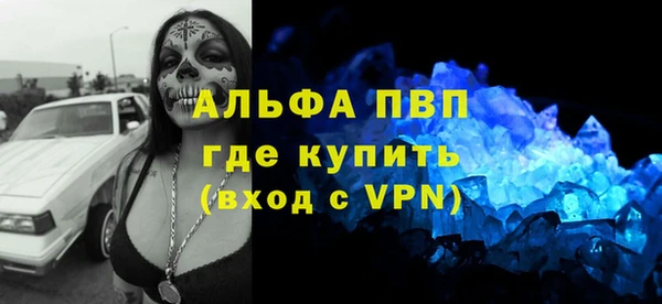 бутират Куйбышев