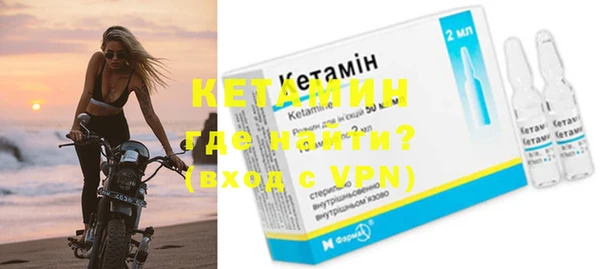бутират Куйбышев