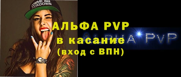 мефедрон мука Кулебаки