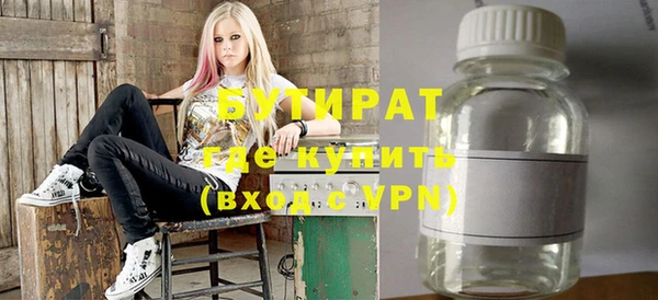 мефедрон мука Кулебаки