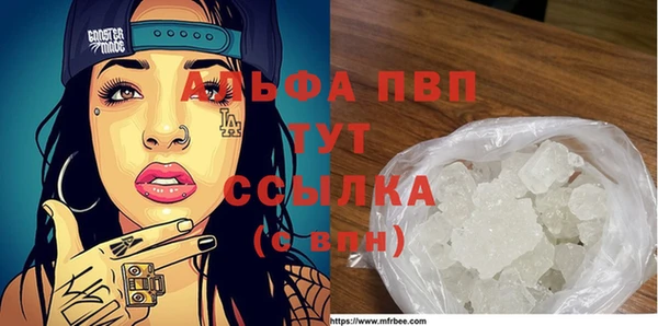 мефедрон мука Кулебаки