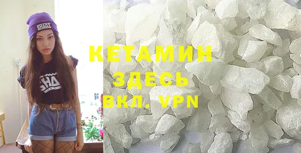 бутират Куйбышев