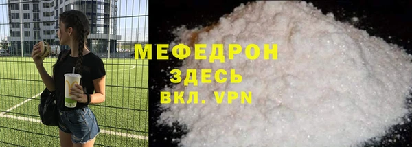 бутират Куйбышев