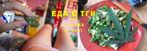 бутират Куйбышев