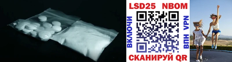 купить   Жуковский  Лсд 25 экстази ecstasy 