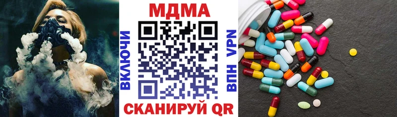 МЕГА ONION  Жуковский  МДМА кристаллы 