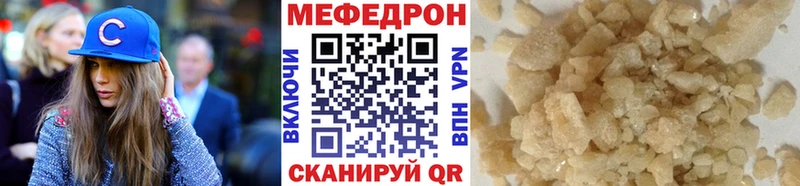 наркошоп  Жуковский  МЯУ-МЯУ кристаллы 