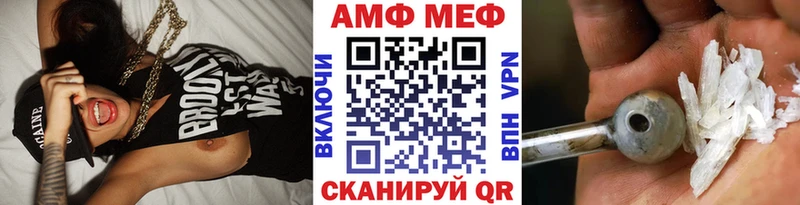 МЕТАМФЕТАМИН витя  OMG зеркало  Жуковский 