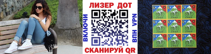 Наркотические марки 1,5мг  купить наркотик  Жуковский 