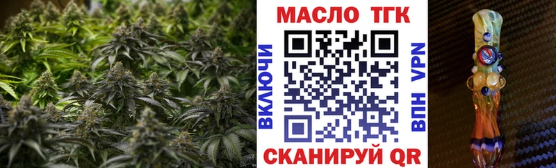 Дистиллят ТГК концентрат  MEGA   Жуковский 
